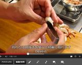 海老の背ワタの取り方♪作り方4写真