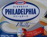 やみつき♪ｸﾘｰﾑﾁｰｽﾞの和風おつまみ作り方1写真