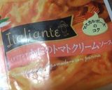 簡単ランチ☆エビアボカドのトマトパスタ作り方2写真