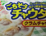 簡単・美味しい　ホタテのチャウダー♪作り方3写真
