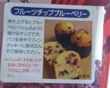 いろいろプチパン作り方7写真