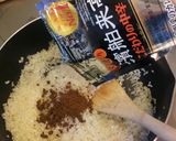 炒めて炊くだけ。簡単！カレーピラフ作り方3写真