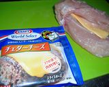 鶏胸肉のチーズ焼き★バルサミコソース作り方1写真