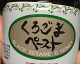 黒ごまプリン♪仕込みは5分!?作り方4写真