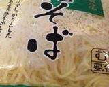 簡単&時短*焼き肉のタレde焼きそば作り方5写真