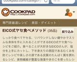 ササミとブロッコリーのヘルシー炒め♪作り方7写真
