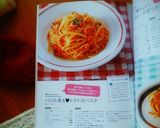バジル香る❤トマトのパスタ作り方9写真
