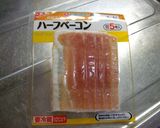 ビールに合うクッキー作り方2写真