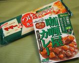 ５分でつけスパ♡カレーミートのつけソース作り方1写真