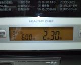 ピーマンだけの簡単おかか和え作り方3写真