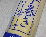 市販品をアレンジ！簡単2段ケーキ☆作り方2写真