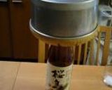 コーヒーシフォンケーキ☆17cm型作り方6写真