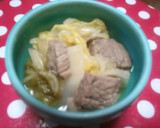 牛すじ肉と白菜のとろとろ煮作り方8写真