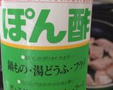 さっぱり☆豚ももとたっぷり野菜の南蛮漬け作り方3写真