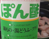 さっぱり☆豚ももとたっぷり野菜の南蛮漬け作り方3写真