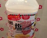 クレイジーソルトで野菜の炊き込みご飯作り方1写真