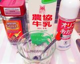 妊婦と授乳中ママのための♪カフェオレ♪作り方1写真