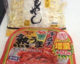 豆もやしのキムチ和え作り方1写真