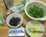チーズパイ（エジプト）アラブ料理作り方1写真