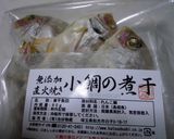 しめじごはん、鯛めし風作り方3写真