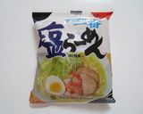 わが家の定番！サッポロ一番塩ラーメン作り方1写真