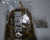 肉じゃが風 切干大根とじゃがいものの煮物作り方3写真