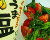ほうれん草トマト♪リケン塩だれサラダ♪作り方1写真