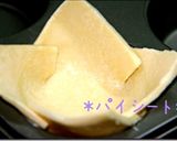 手土産にも♡簡単 カスタード パイ作り方3写真