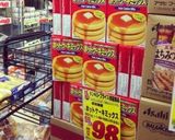 ミックスベリーホットケーキ作り方7写真