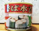 鯖缶うどん☆作り方3写真