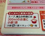炊飯器で作るピラフ…(o˘◡˘o)作り方8写真