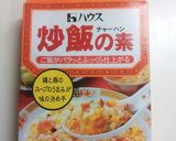 炒飯のもとで簡単ペペロンチーノ作り方3写真