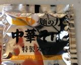 フライパンで手軽にランチ！焼きラーメン☆作り方6写真