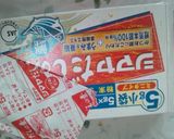 豆腐ちゃんぷるん§作り方6写真