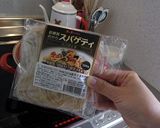 10分早ワザ！豆腐クリームのおからパスタ作り方5写真