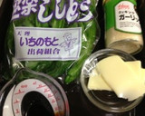 ししとうのGBS炒め作り方1写真