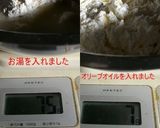 簡単に出来るピザ生地でpizza作り方2写真