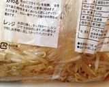 ズボラさんのもやしのナムル風♫作り方4写真