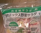 野菜を食べよう!サラダそば&うどん作り方4写真