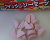 卵アレルギーでも食べれるマカロニサラダ。作り方2写真