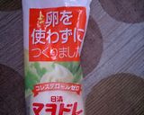 卵アレルギーでも食べれるマカロニサラダ。作り方4写真