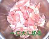 衣まで美味しい♪ふんわり からあげ作り方1写真
