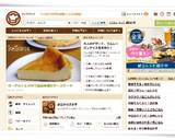 ヨーグルトとHMで超簡単濃厚チーズケーキ作り方11写真