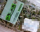 小料理屋風？な卵焼きヾ(´▽｀*)ゝ♪作り方1写真