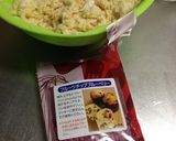ヨーグルト入り♡メープルスコーン作り方10写真