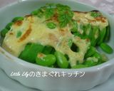 アボカドと枝豆の塩昆布チーズ焼き作り方3写真