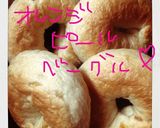 ちょー簡単！ベーグル♡作り方13写真