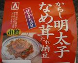 超しんぷる☆れんこん納豆丼作り方2写真