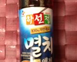 自家製キムチの素にシュガーカットで完璧！作り方4写真