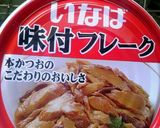 魚嫌いな息子が食べてくれるお魚バーグ作り方1写真